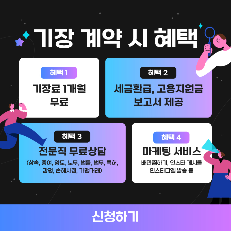 상담신청안내 팝업이미지입니다.